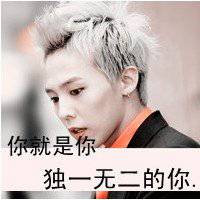 高清微信头像文字