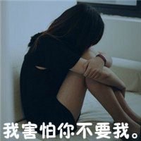 高清微信头像文字