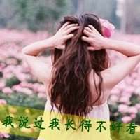 高清微信头像文字