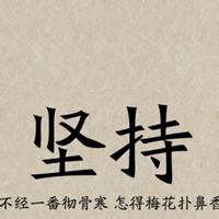 高清微信头像文字