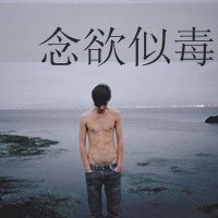 高清微信头像文字图片大全