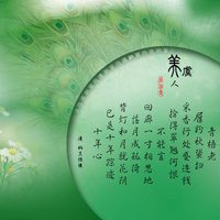 高清微信头像文字图片大全