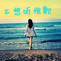 高清微信头像文字图片大全