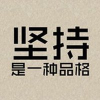 高清微信头像文字图片大全
