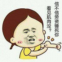 高清微信头像文字图片大全