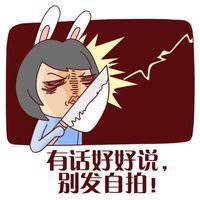 高清微信头像文字图片大全