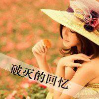 高清微信头像文字图片大全