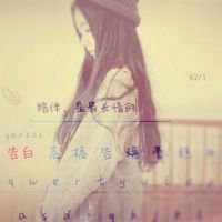 高清微信头像文字图片大全