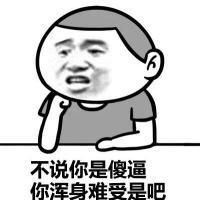 高清微信头像文字图片大全