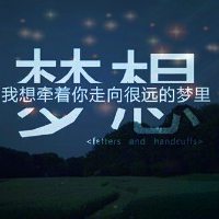 高清微信头像文字图片大全