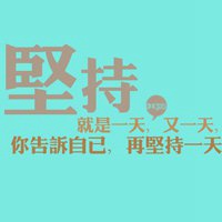 高清微信头像文字图片大全