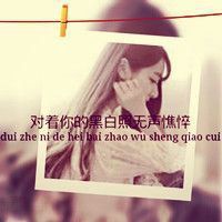 高清微信头像文字图片大全