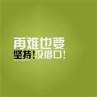 高清微信文字头像图片