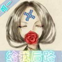 高清微信文字头像图片