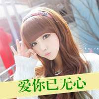 高清微信文字头像图片