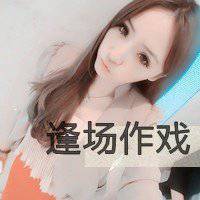 高清微信文字头像图片