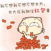 高清微信文字头像图片