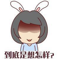高清微信文字头像图片