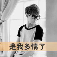 高清微信文字头像图片