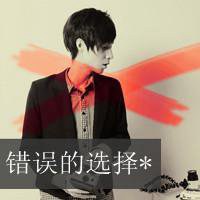 高清微信文字头像图片