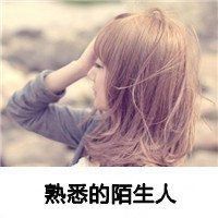 高清微信文字头像图片