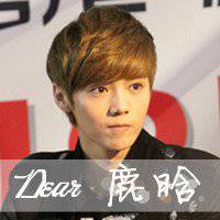 鹿晗文字控图片