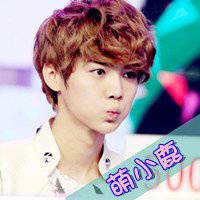 鹿晗文字控图片