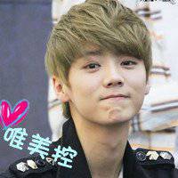 鹿晗文字控图片