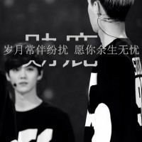 鹿晗文字控图片