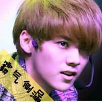 鹿晗文字控图片