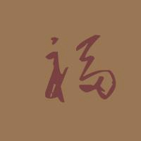 微信最浪漫的头像