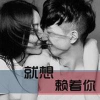 找浪漫的微信头像