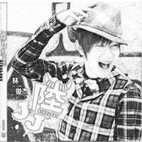 林俊杰素描正面头像