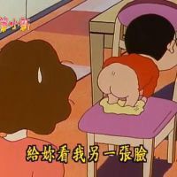 蜡笔小新闺蜜头像下载