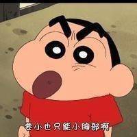 蜡笔小新闺蜜头像下载