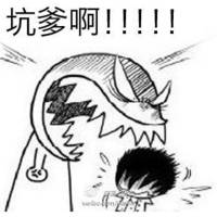 偏搞笑的微信黑白头像
