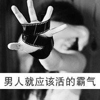 全黑微信头像