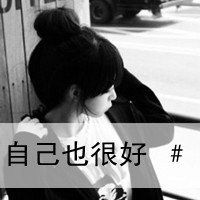 全黑微信头像