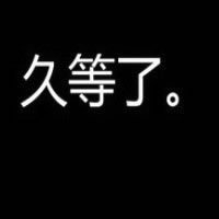 全黑微信头像