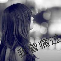 女生冷酷黑白照