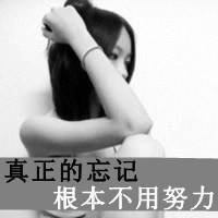 女生冷酷黑白照
