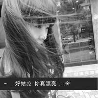 女生冷酷黑白照