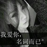 女生冷酷黑白照