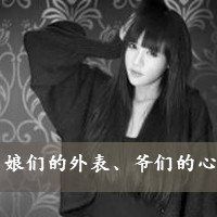女生冷酷黑白照