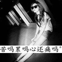 女生冷酷黑白照