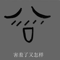 微信黑白文字