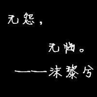 微信黑白文字头像