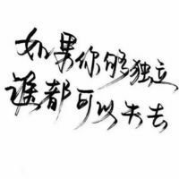 白底黑字图片纯字图片