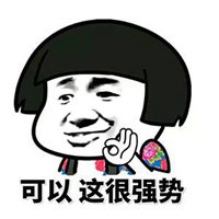 一脸萌逼微信头像