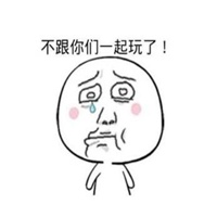 一脸萌逼微信头像
